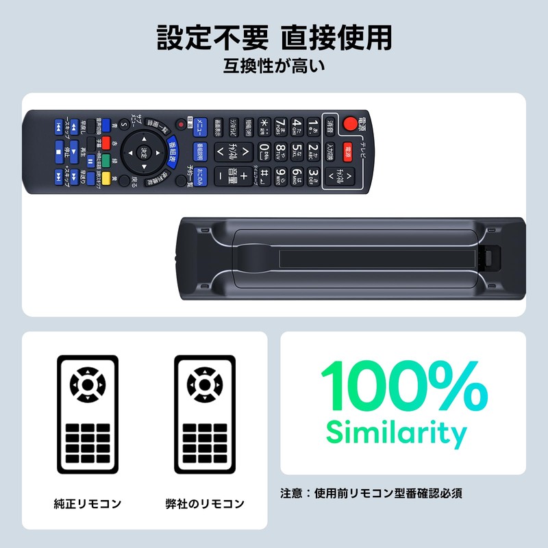Tuner Remote Control N2QAYB000894 Panasonic TV Remote Control Scaper Remote
