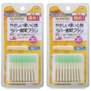 Ebis Daily Rubber Teeth Brush, SS - M, 30 Pieces,
