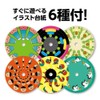 アーテック『回転アニメーション』55529/アニメ/イラスト