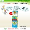 JOYL Smooth Canola Oil (Cholesterol 0, Easy Disposal Paper Containers)