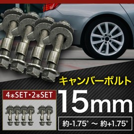 UP-BASE Camber Bolt Camber Adjustment Bolt Adjustable 15mm Superhard Car M15 Universal 4-Piece Set