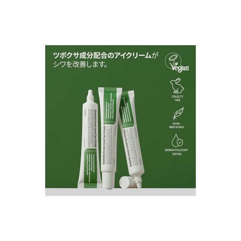PURITO Centella Green Level Eye Cream 30ml/1fl.oz
