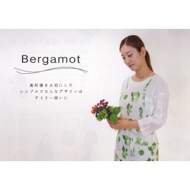 Friends Hill Apron 4535279828490 Gray Length 90cm