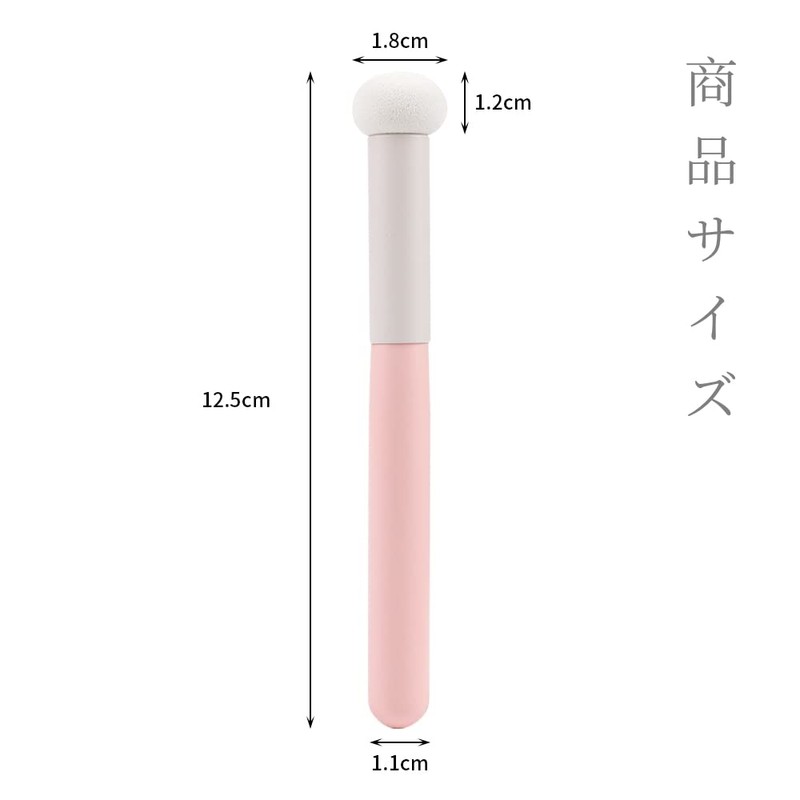 YFFSFDC Concealer Brush Makeup Sponge Brush, Naturally Hide Stains, Wet