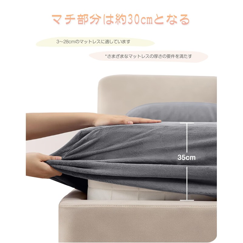 AYO Fitted Sheet, Warm, Microfiber, Winter Smooth, Blanket Touch, Anti-Static,