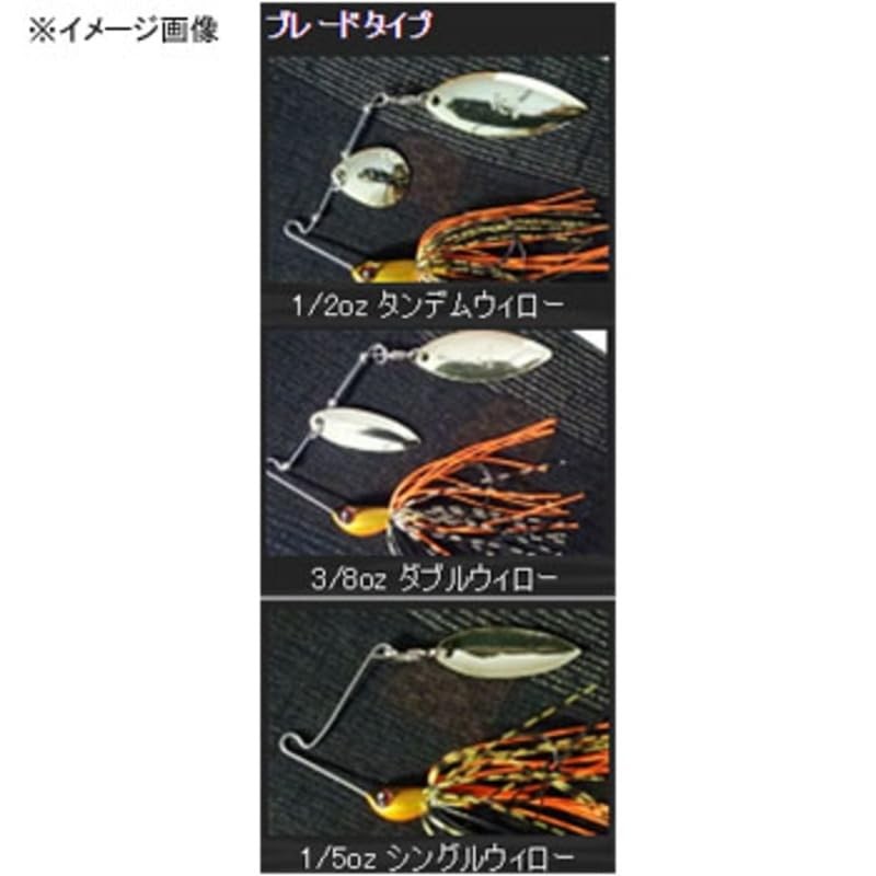 剣屋 SPIN-TR(中) 3/8oz SPホワイト