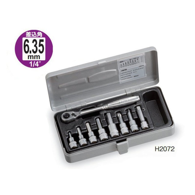 TONE Hexagon Socket Wrench Set H2072 1/4 inch (6.35 mm)