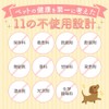 ogaland 犬 目 サプリ アイケア 90粒 約45日分 サプリメント ルテイン ビルベリー