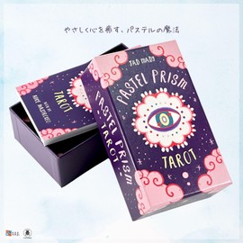 I.I.J Tarot Cards, 78 Cards, Weighted Edition, Tarot Divination, Pastel Prism Tarot, Japanese Instruction Manual Included (English Language Not Guaranteed)