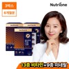 NutriOne [뉴트리원]정우성 멀티비타민 139 x 3박스/6개월분/종합비타민 [Nutri-One] Jung Woo-sung Multivitamin 139 x 3 Boxes / 6 Months Supply / Multivitamin