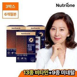 NutriOne [뉴트리원]정우성 멀티비타민 139 x 3박스/6개월분/종합비타민 [Nutri-One] Jung Woo-sung Multivitamin 139 x 3 Boxes / 6 Months Supply / Multivitamin