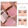 Sweet mint 2 in 1 Shading Highlight Shading Shading 3D