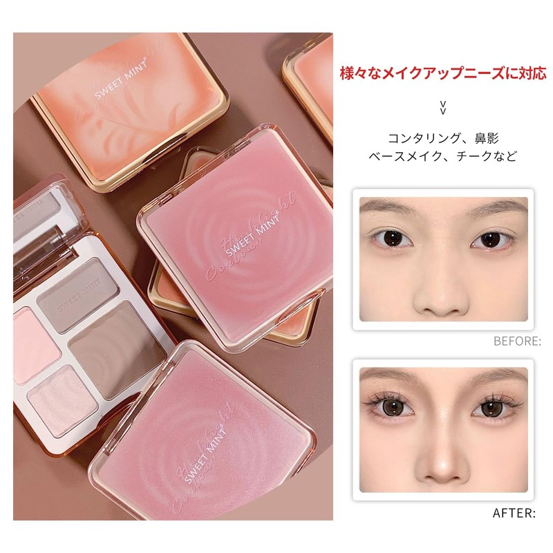 Sweet mint 2 in 1 Shading Highlight Shading Shading 3D
