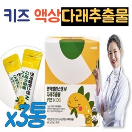 Kids Immune Balance: 3 cans of liquid Actinidia extract, Alecare during seasonal changes, improving immune hypersensitivity to Actinidia, infants, children, green grape flavor / 키즈 면역 밸런스엔 액상 다래추출물 3통 환절기 알레케어 다래 면역 과민반응 개선 유아 아동 청포도맛