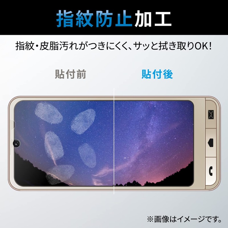 Elecom BASIO Active (SHG09) / Simple Smartphone 6 (A201SH) Film,