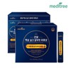 Meditree 로얄 액상 실크 알부민 파워샷 1박스 (30포) Royal Liquid Silk Albumin Power Shot Box (30 Sachets)