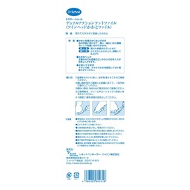 Doctor Shawl Twin Head Heel Exfoliation