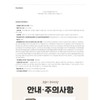 TOCOBO Mint Cooling Lip Mask 20mL 1434678 / TOCOBO 민트