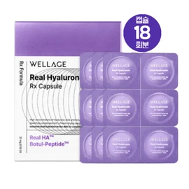 Wellage 웰라쥬 시즌4 리얼히알루로닉 RX 캡슐 18회분 동결건조 히알루론산 Wellage Season 4 Real Hyaluronic RX Capsules 18 Sessions Freeze-Dried Hyaluronic Acid
