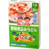 Glico Baby Food, Infant Food for 1 Year Old, Vegetable Stewed Udon