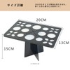 Copeflap Makeup Brush Stand, Cosmetic Brush, Drying, Storage Stand, Stand,