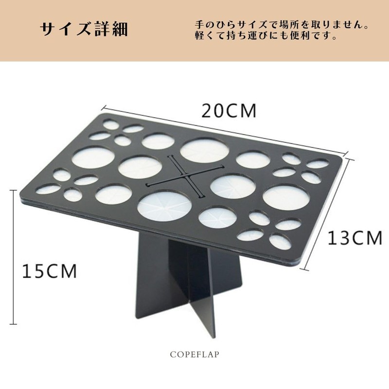 Copeflap Makeup Brush Stand, Cosmetic Brush, Drying, Storage Stand, Stand,