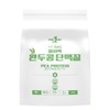 식물성 완두콩 단백질 여자 단백질 가루 2000g Plant-based Pea Protein