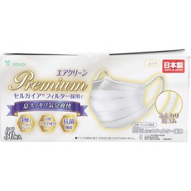 Yokoi Air Clean Mask, Premium, Regular Size, Pack of 30
