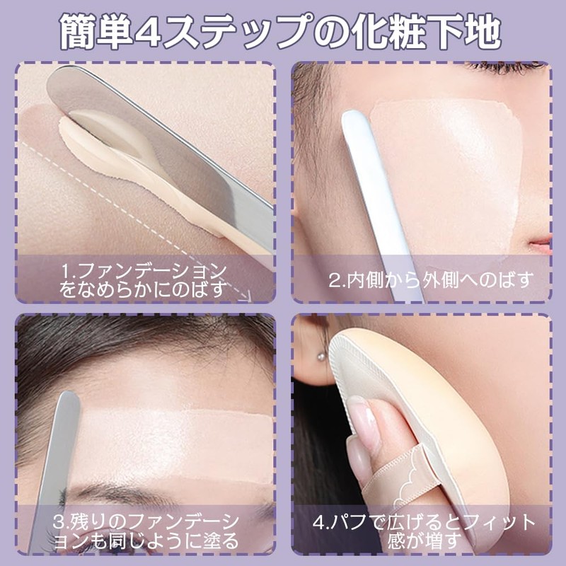 Spatula Cosmetic Tools 1 Set Metal Makeup Spatula Stainless Steel