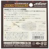 EVERGREEN Chatterbait Jack Hammer 1/2oz Super White #04 Lure