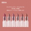 [BBIA] Rust Powder Lipstick #08 Earl Grey Last Powder Lipstick