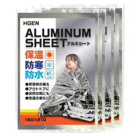 HGEN Aluminum Sheets, Disaster Prevention, Cold Protection, Aluminum Blanket, Camping, Mountain Climbing, Outdoors, Thermal Sheet, Silent, Disaster Preparation, Size 82.7 x 63.0 inches (210 x 160 cm
