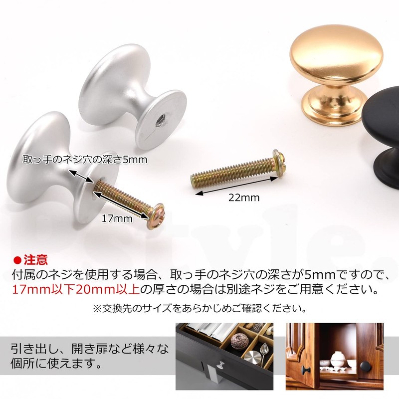 Pstyle. Handle Knob Drawer Door Kitchen Furniture 1.0 inch (25