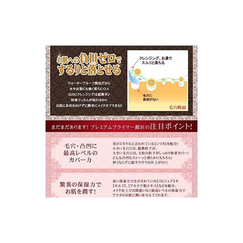 pyuakurisutexi puremiamupuraima-: Handmade