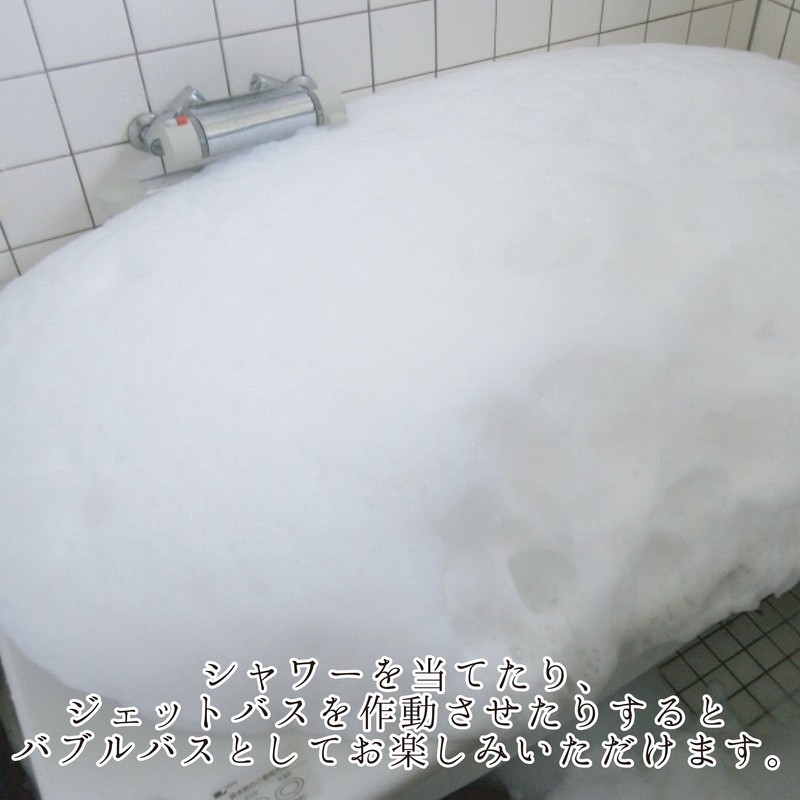 Konetsu Lotion, Bubble Bath, Soft Foam Bath, Lotion Bath, Mysterious