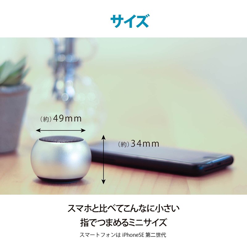 Ohm Electric AudioComm Wireless Mini Speaker Silver ASP-W50N-S 03-2416 OHM