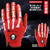 TULANG RED Men's Bone Print Golf Glove Left Handed Touran