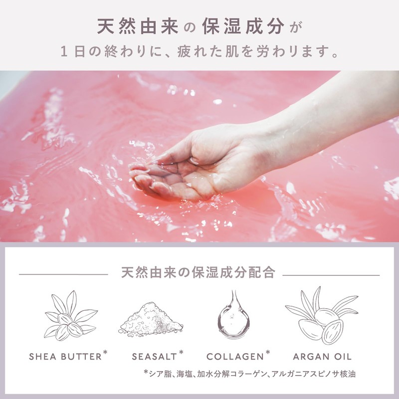 入浴剤 炭酸 ラバブル バスフィズ トリート 3個 セット ローズの香り にごり 保湿