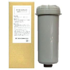 korona industry Asahi Glass Common Ionized Water Cartridge Lead Removal type