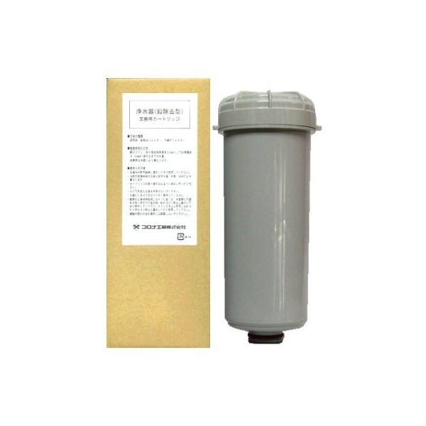 korona industry Asahi Glass Common Ionized Water Cartridge Lead Removal type