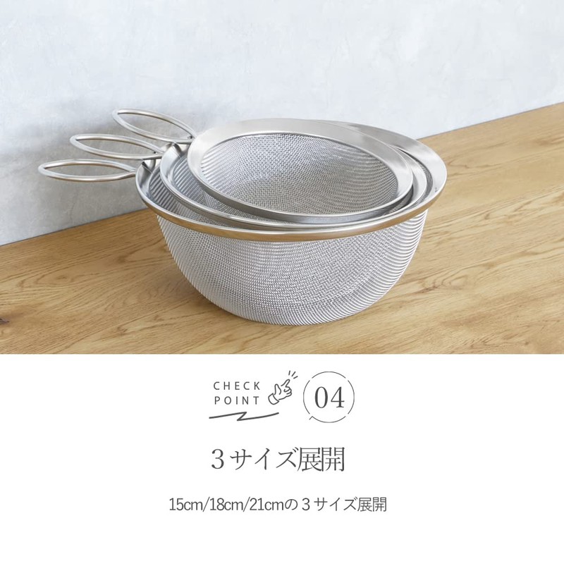 Pearl Metal H-4507 Stainless Steel Colander, 7.1 inches (18 cm),