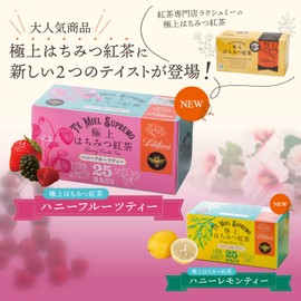 Lakshimi Best Honey Tea Honey Fruit Tea Tea Bags 25 Bags x 3 Boxes Set