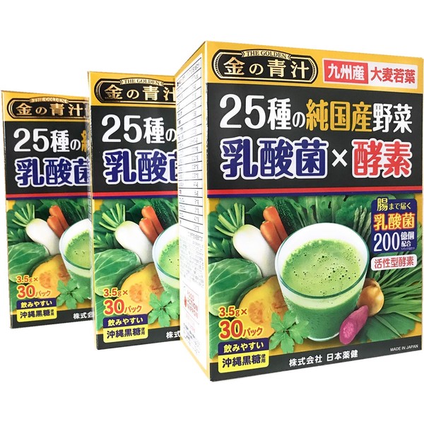 日本薬健 金の青汁 ３箱セット ２５種の純国産野菜 乳酸菌 酵素 30パック入り×３箱 30日分 野菜不足 こども飲みやすい
