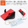 Looca Eyeglass Case, Slim & Stylish, Sunglasses Case, Glasses, Stylish