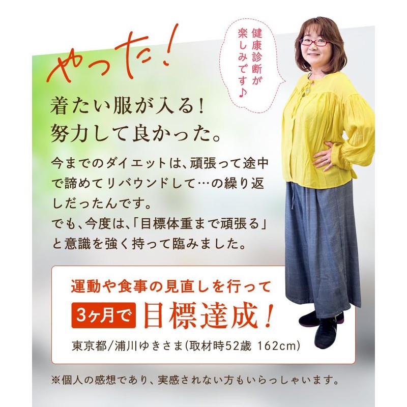 Metabome Tea For Pots, 0.1 oz (4.5 g) x 90