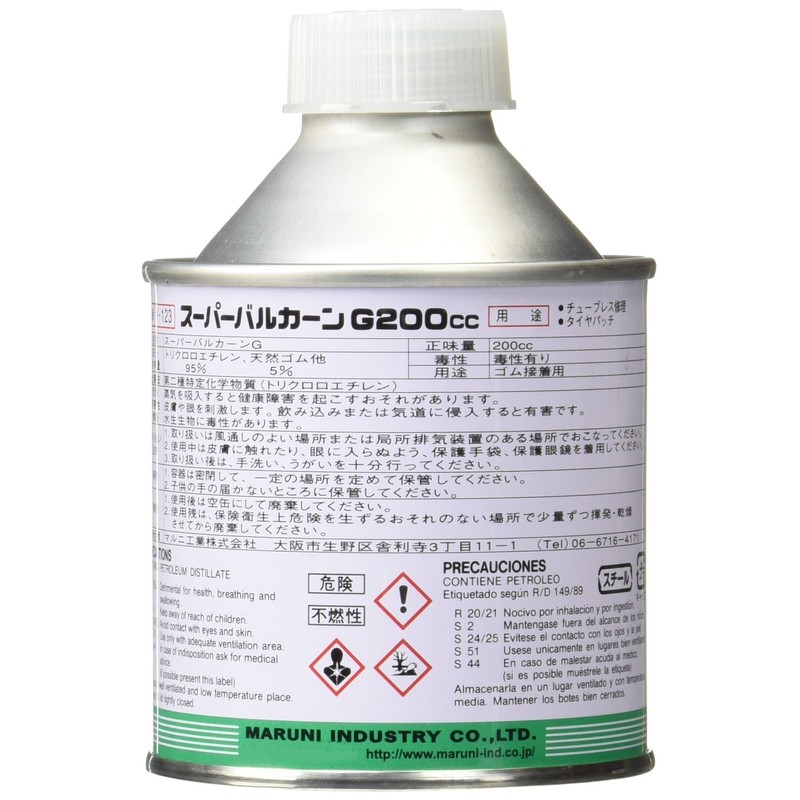 Marni Industrial Super Vulcan G 38188 200cc