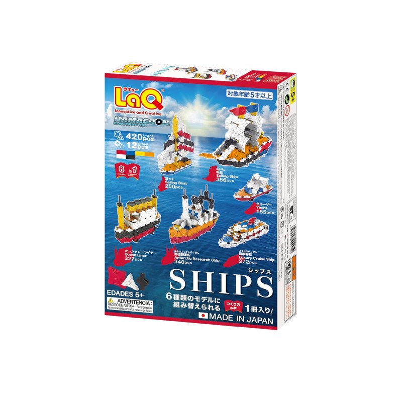 Yoshiritsu LaQ Hamakron Constructor Ships (420 pcs + SP12pcs) L009050