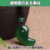 Felimoa Magatama Pendant, Magatama Necklace, Magatama, Amulet, Green Lapis, Storage