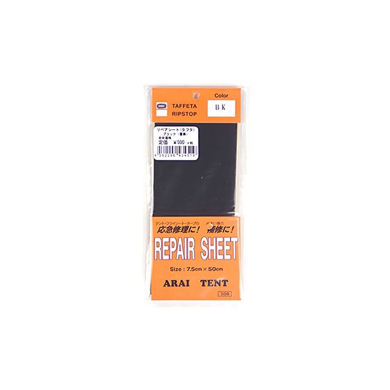 ARAI TENT Repair Sheet, Taffeta, BLK, Camping Equipment (Black/FF/Men's, Lady's)