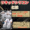 GUARDIAN JAPAN Anti-Slip Cut Resistant Gloves (S)